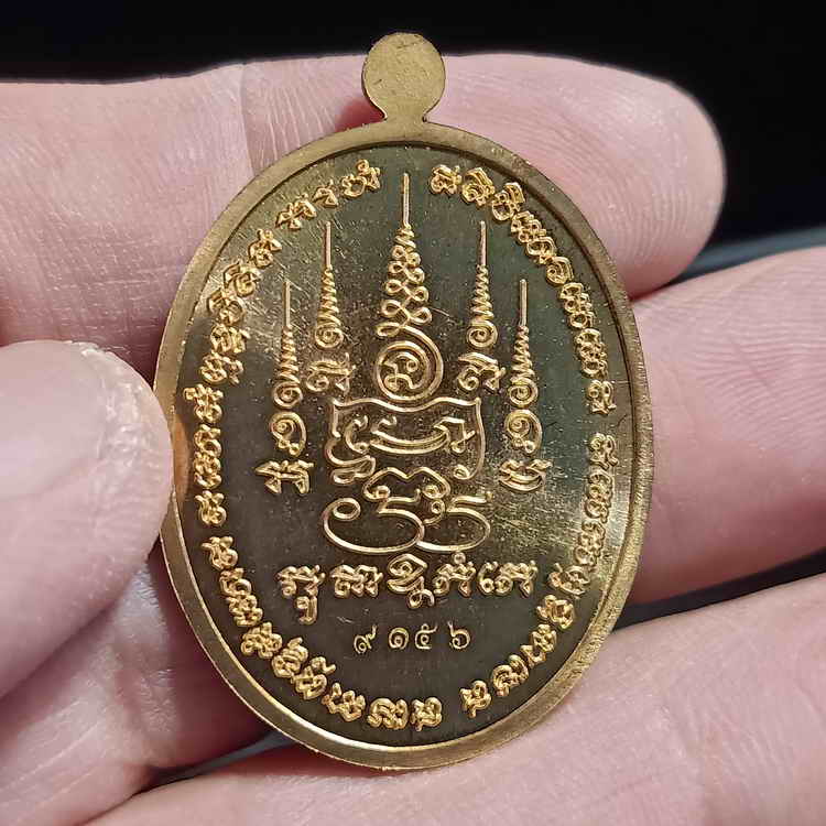 เหรียญกฐิน 55 หลวงพ่อเสงี่ยม วัดสุวรรณเจดีย์ อ.มหาราช จ.พระนครศรีอยุธยา ปี 2555 เนื้อทองแดง