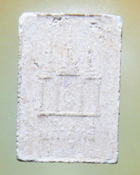 พระเทพสาครมุณี (หลวงปู่แก้ว) วัดช่องลม จ.สมุทรสาคร