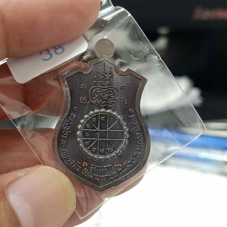 เหรียญท้าวเวสสุวรรณ รุ่นแรก รวยเหนือดวง หลวงพ่อรวย วัดมาบตาพุด จ.ระยอง ปี 2565 เนื้อทองแดงรมดำ