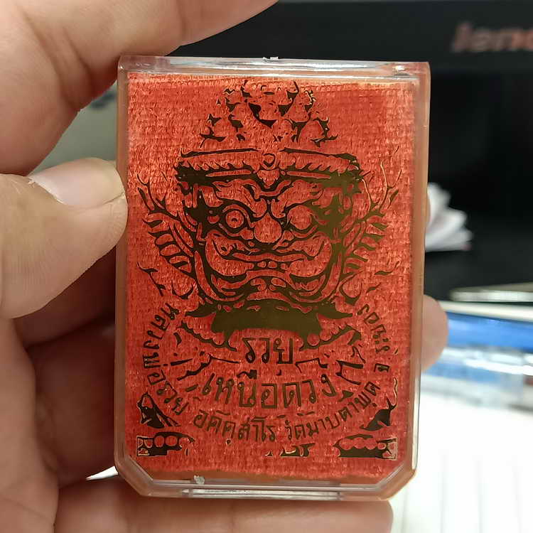 เหรียญท้าวเวสสุวรรณ รุ่นแรก รวยเหนือดวง หลวงพ่อรวย วัดมาบตาพุด จ.ระยอง ปี 2565 เนื้อทองแดงรมดำ