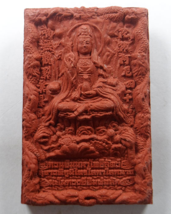 พระผงเจ้าแม่กวนอิม มหาโพธิสัตว์ สุขาวดีภูมิไตรโลกาโลกนาถ อาจารย์หม่อม (4)