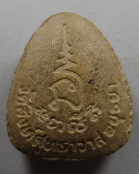 พระปิดตามหาเสน่ห์ วัดสิงห์สุทธาวาส จ.อยุธยา