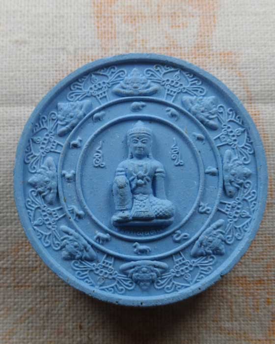 จตุคามรามเทพ รุ่นรักแผ่นดิน ปี๒๕๕๐