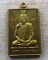 เหรียญหลวงพ่อชอบ วัดปางสวรรค์ จ.นครสวรรค์