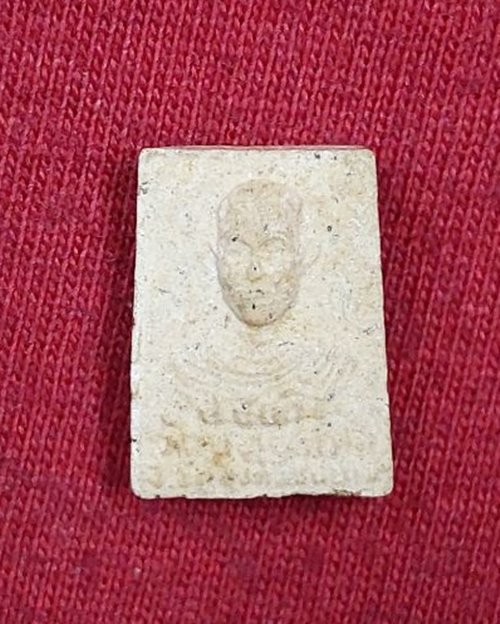 พระผงสมเด็จคะแนนจิ๋ว หลวงปู่นะ วัดหนองบัว จ.ชัยนาท (องค์ที่2)