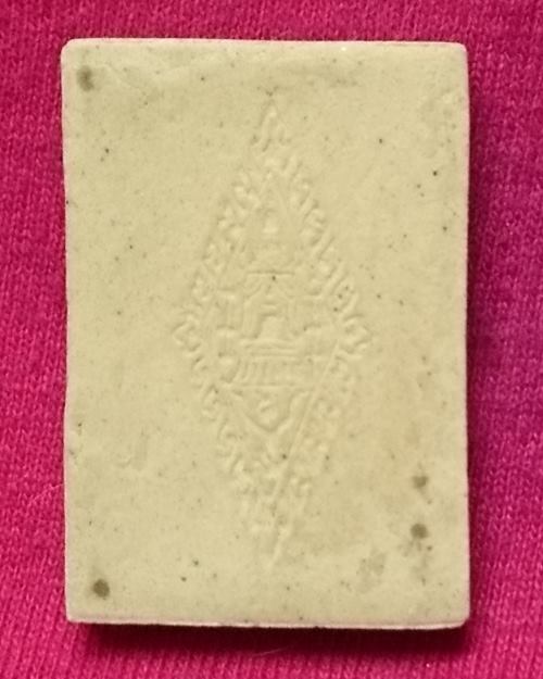 พระผงพระพุทธชินราช หลังอกเลา 