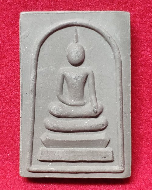 พระผงสมเด็จเพชรกลับ วัดหนองตาแต้ม อ.ปราณบุรี จ.ประจวบคีรีขันธ์