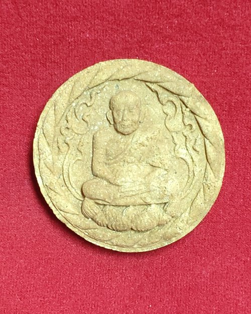 พระผงว่านหลวงปู่ทวด (รุ่นอุดมมงคล มหาลาภ)วัดเขาลั่นทม อ.หัวหิน จ.ประจวบคีรีขันธ์