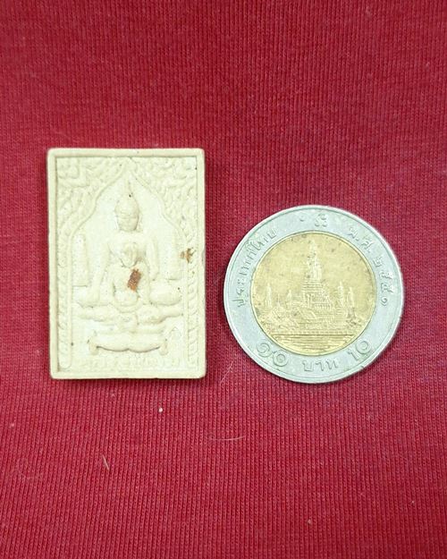 พระผงหลวงปู่เมฆ ติดจีวร วัดลำกระดาน มีนบุรี กทม.