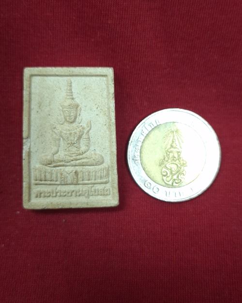 พระผงพระประธานอุโบสถ หลังหลวงพ่อพร้า วัดโคกดอกไม้ อ.สรรคบุรี จ.ชัยนาท