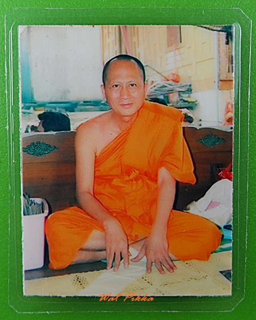 รูปหลวงพ่อสมชาย วัดปริวาสราชสงคราม กทม. .E302.