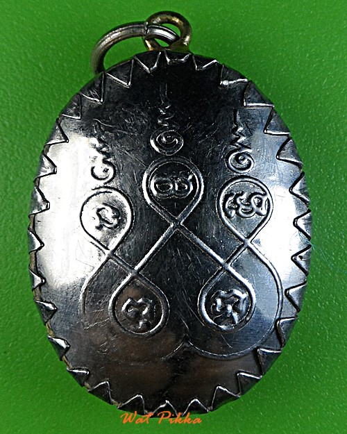 ล็อกเก็ตหลวงปู่สุพจน์ วัดเขื่อนจุฬาภรณ์ ชัยภูมิ .E347.