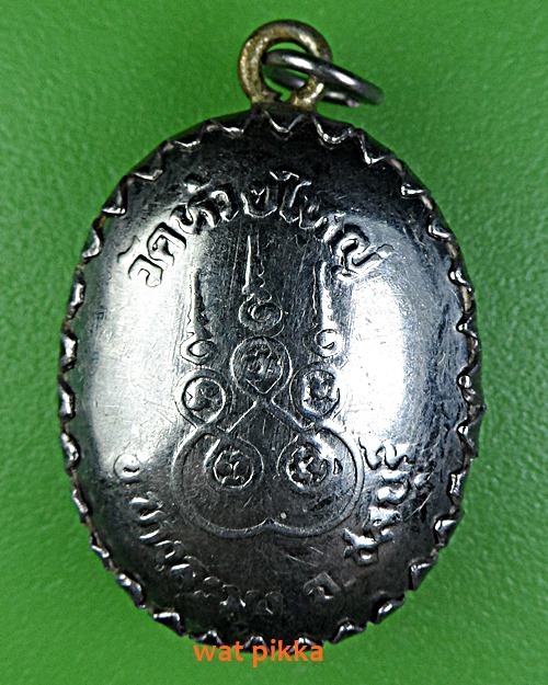 ล็อกเก็ตหลวงพ่อก้าน วัดห้วยใหญ่ ชลบุรี .E349.