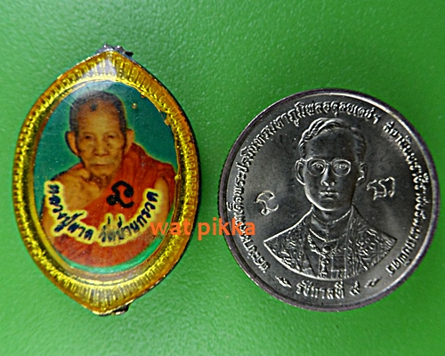 ล็อกเก็ตหลวงปู่ผาด วัดบ้านกรวด บุรีรัมย์ .E351.