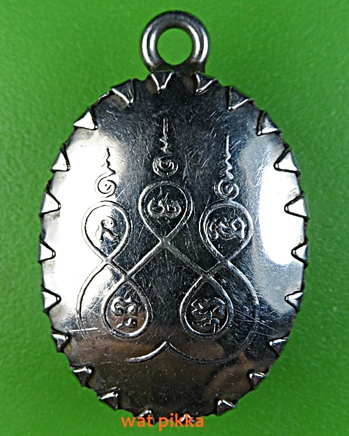 ล็อกเก็ตหลวงพ่อปลั่ง วัดห้วยรอบ อุทัยธานี .E354.