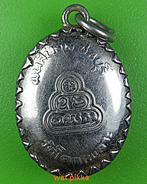 ล็อกเก็ตหลวงพ่อเหล็ง วัดโคกเพลาะ ชลบุรี .E355.