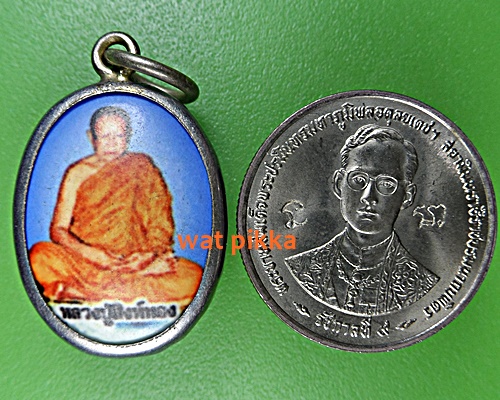 ล็อกเก็ตหลวงปู่สิงห์ทอง วัดป่าสุนทราราม ยโสธร .E360.