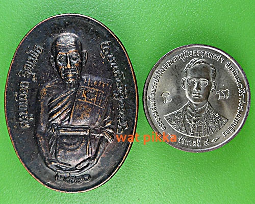 เหรียญครูบาเผือก วัดไชยสถาน เชียงใหม่ .E369.