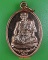 เหรียญหลวงพ่อถวิล วัดบางหัวเสือ สมุทรปราการ .E392.