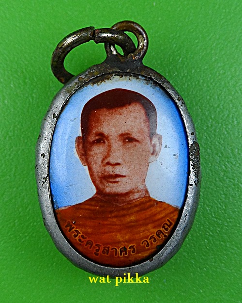 ล็อกเก็ตหลวงพ่อสมบูรณ์ วัดดอนโฆสิตาราม สมุทรสาคร (14)