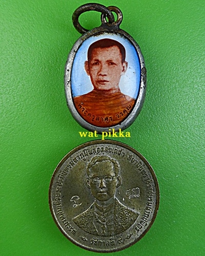 ล็อกเก็ตหลวงพ่อสมบูรณ์ วัดดอนโฆสิตาราม สมุทรสาคร (14)