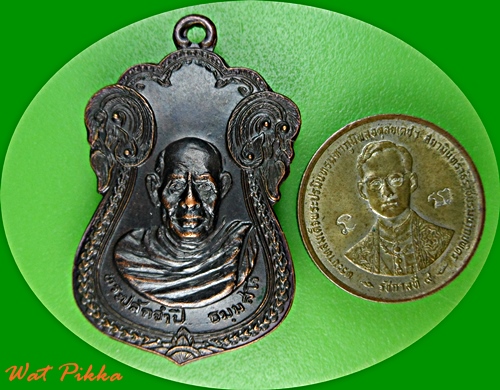 เหรียญพระปลัดจำปี วัดเขาบุญมีดาราราม ชลบุรี .E407.