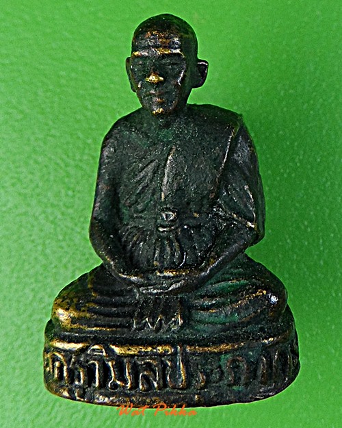 รูปหล่อหลวงพ่อสวัสดิ์ วัดหุบมะกล่ำ ราชบุรี .E436.