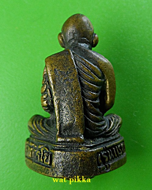 รูปหล่อหลวงพ่อสมชาย วัดเขาสุกิม จันทบุรี .E443.*