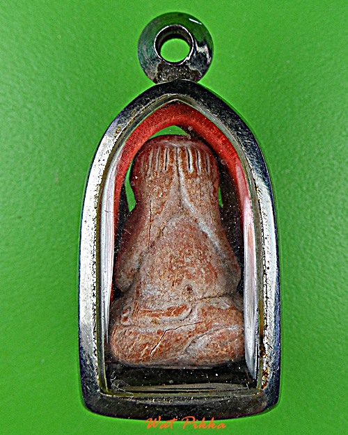 พระปิดตาหลวงพ่อหล่ำ วัดสามัคคีธรรม กทม. .E451.