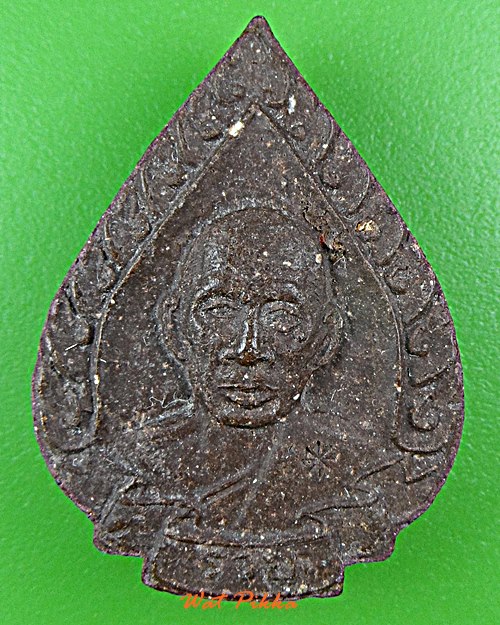 พระผงหลวงพ่อรวย - สมใจ วัดท่าเรือ ระยอง .E457.