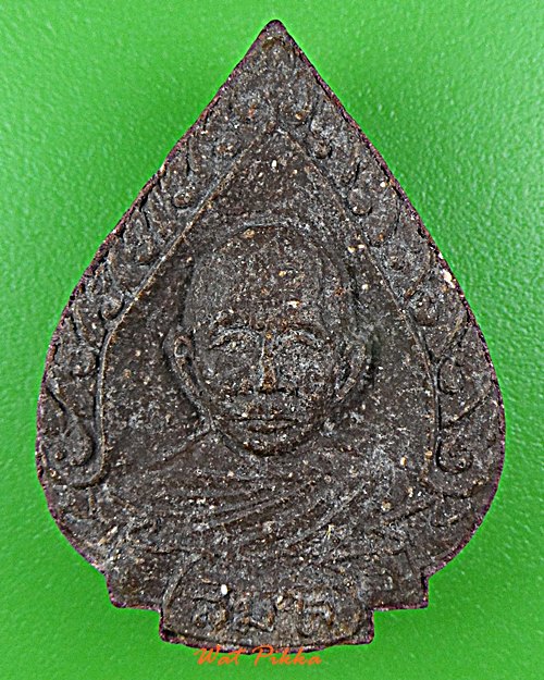 พระผงหลวงพ่อรวย - สมใจ วัดท่าเรือ ระยอง .E457.