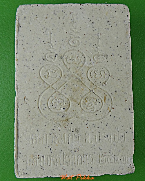 พระพุทธรัตนรังษี วัดเกาะแก้ว สมุทรปราการ .E462.