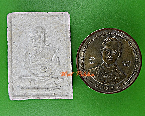 พระผงหลวงพ่อสด วัดปากน้ำ กทม. .E463.