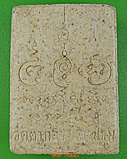 พระผงวันอังคาร วัดตาก้อง นครปฐม .E465.