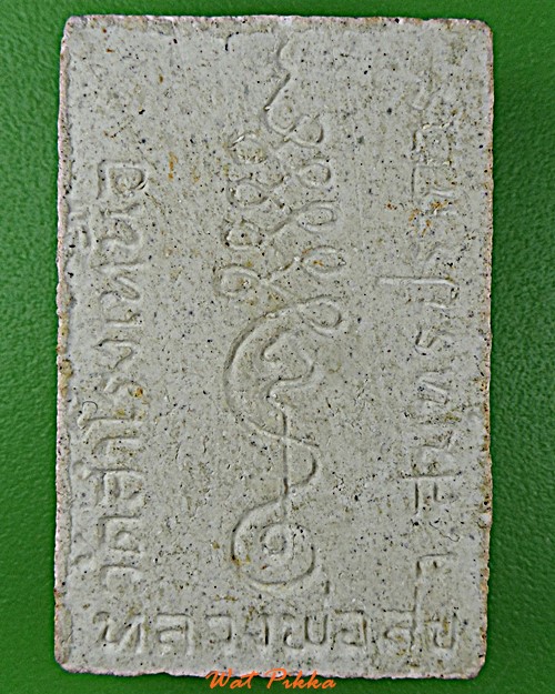 พระผงหลวงพ่อสุข วัดสำโรงเหนือ สมุทรปราการ .E471.