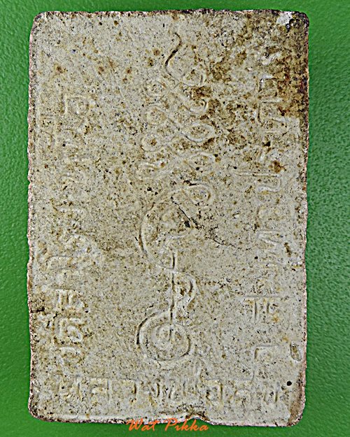 พระผงหลวงพ่อสุข วัดสำโรงเหนือ สมุทรปราการ .E471.*