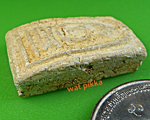 สมเด็จ หลังตราแผ่นดิน .E480.