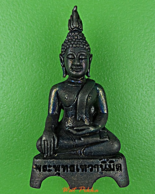 พระพุทธเทวานิมิต วัดท่าดินแดง สุโขทัย .E504.