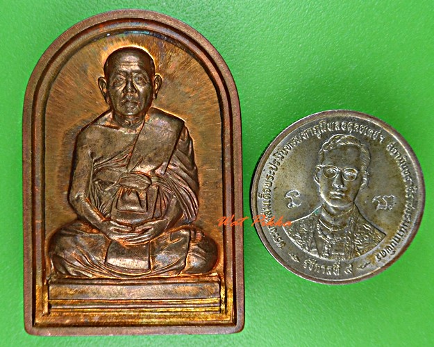 เหรียญปั๊มหลวงพ่อวีระ วัดสุทัศน์เทพวราราม กทม. .E509.