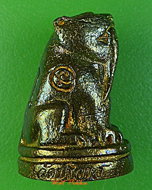 พยัคฆ์เขี้ยวดาบหลวงพ่อสมชาย วัดปริวาสราชสงคราม กทม. .E529.*