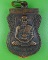 เหรียญหลวงพ่อบุญ วัดโคกโคเฒ่า สุพรรณบุรี .E546. เหรียญหลวงพ่อบุญ วัดโคกโคเฒ่า สุพรรณบุรี .E546.