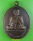 เหรียญพระอธิการฉลวย วัดเขาสมอคอน ลพบุรี .E549. เหรียญพระอธิการฉลวย วัดเขาสมอคอน ลพบุรี .E549.