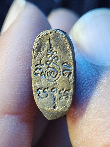  วัดป้อมรามัญ อยุธยา รูปหล่อ ชูชก รุ่นมหาเศรษฐีมีสมบัติ ปี๕๓