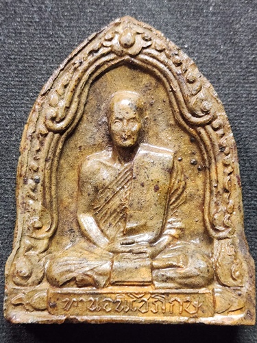 วัดโพธาราม(ไผ่โรงวัว) จ.สุพรรณบุรี พระพุทธโคดม พิมพ์รูปเหมือน หลวงพ่อขอม  ปี 2505 เนื้อดินเผา