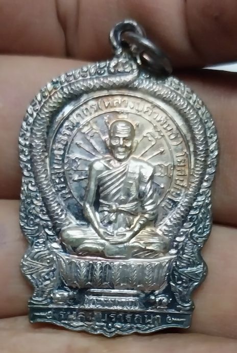 เหรียญหลวงปู่คำพันธ์***รุ่นสมปรารถนา***เนื้อเงิน