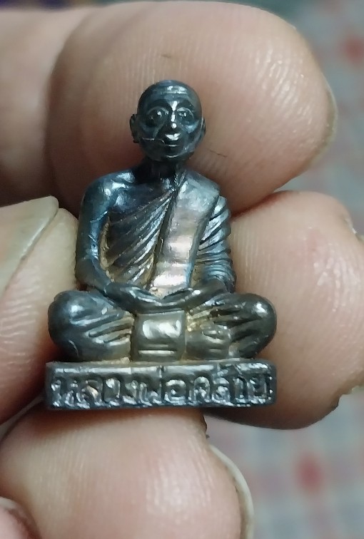 หลวงพ่อคล้ายรูปหล่อเนื้อเงินปี2506มีบัตรท่าพระจันทร์
