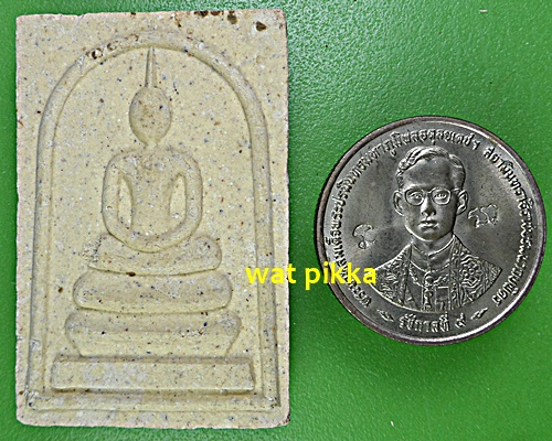 สมเด็จหลวงพ่อสด วัดโพธิ์เเตงใต้ อยุธยา .E603.