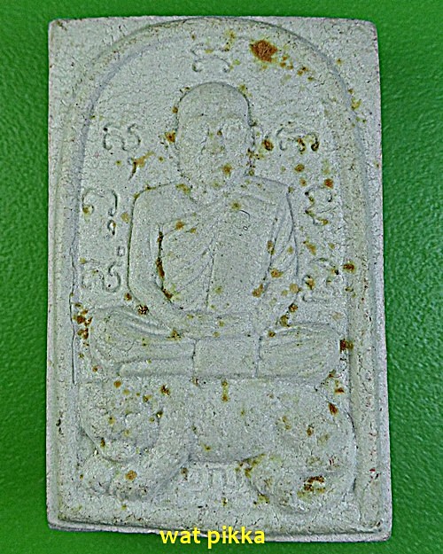 พระผงรูปเหมือนหลวงพ่อบุญ วัดเทพนิมิต ระยอง .E604.*