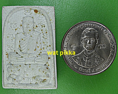 พระผงรูปเหมือนหลวงพ่อบุญ วัดเทพนิมิต ระยอง .E604.*