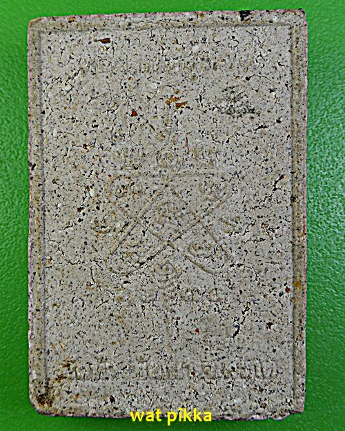 พระผงหลวงปู่สุพจน์ วัดห้วงพัฒนา จันทบุรี .E607.